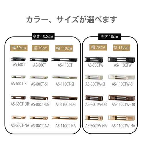 ちょい足しラック(W590×D290×H105)